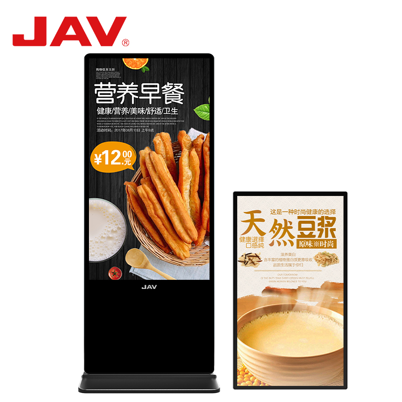 落地式廣告機(jī)