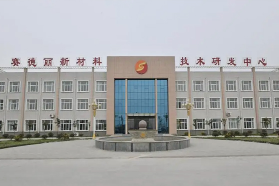 吉林省吉林市安瑞克電氣科技有限責(zé)任公司招