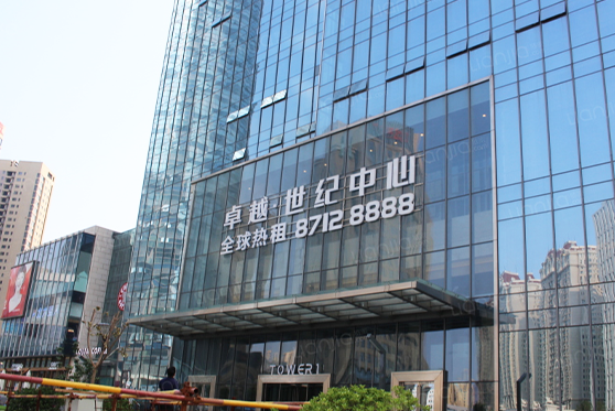 山東省青島市卓越世紀(jì)中心