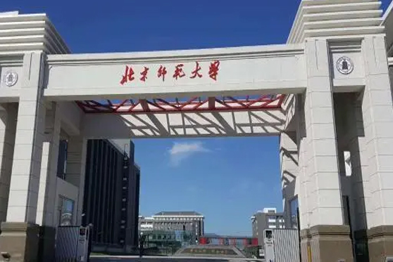 北京師范大學(xué)化學(xué)學(xué)院