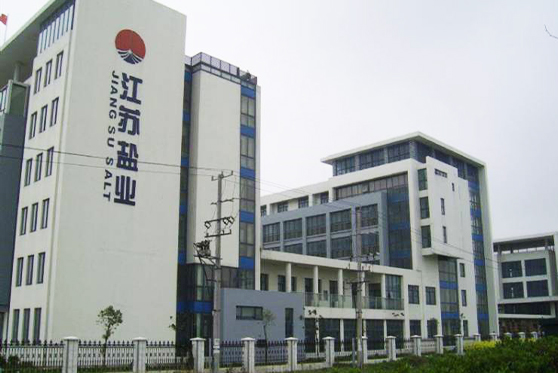 江蘇鹽業(yè)集團(tuán)有限公司