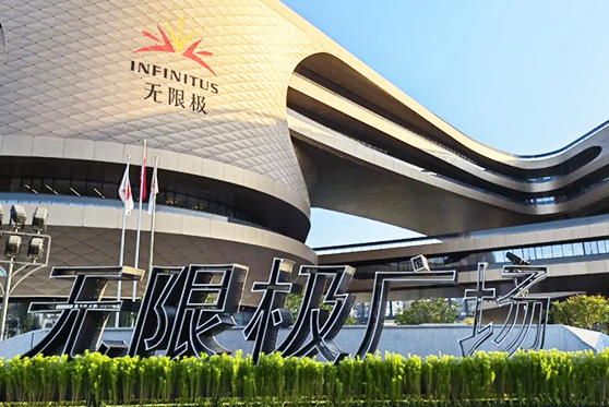 廣東省廣州市無(wú)限極廣場(chǎng)