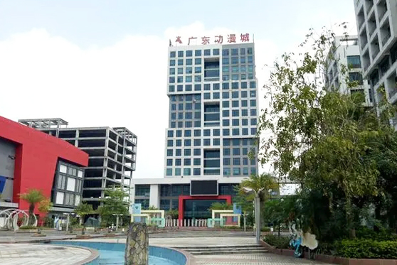 廣東省廣州市從化動漫城通用學(xué)校