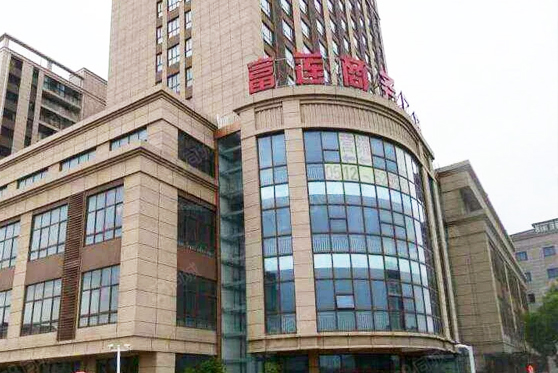 江蘇省蘇州市富蓮商務(wù)廣場(chǎng)