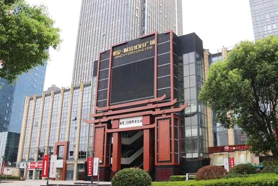 上海市閔行區(qū)財(cái)富108廣場(chǎng)