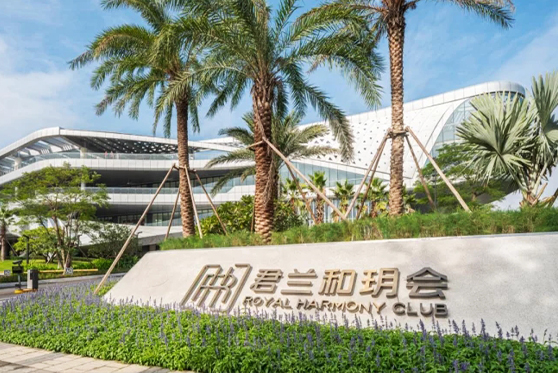廣東省佛山順德區(qū)曠源便利店