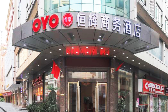 福建省廈門(mén)市湖里區(qū)恒輝商務(wù)大廈