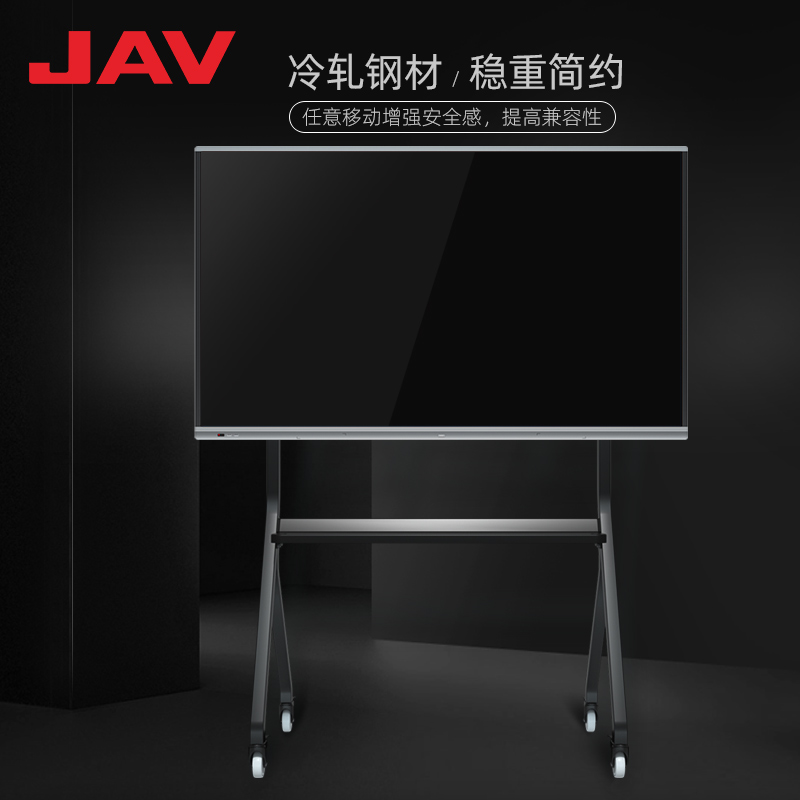 M33移動(dòng)支架