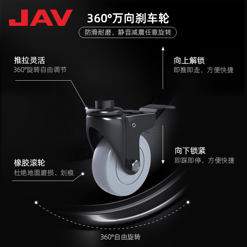 M33移動(dòng)支架