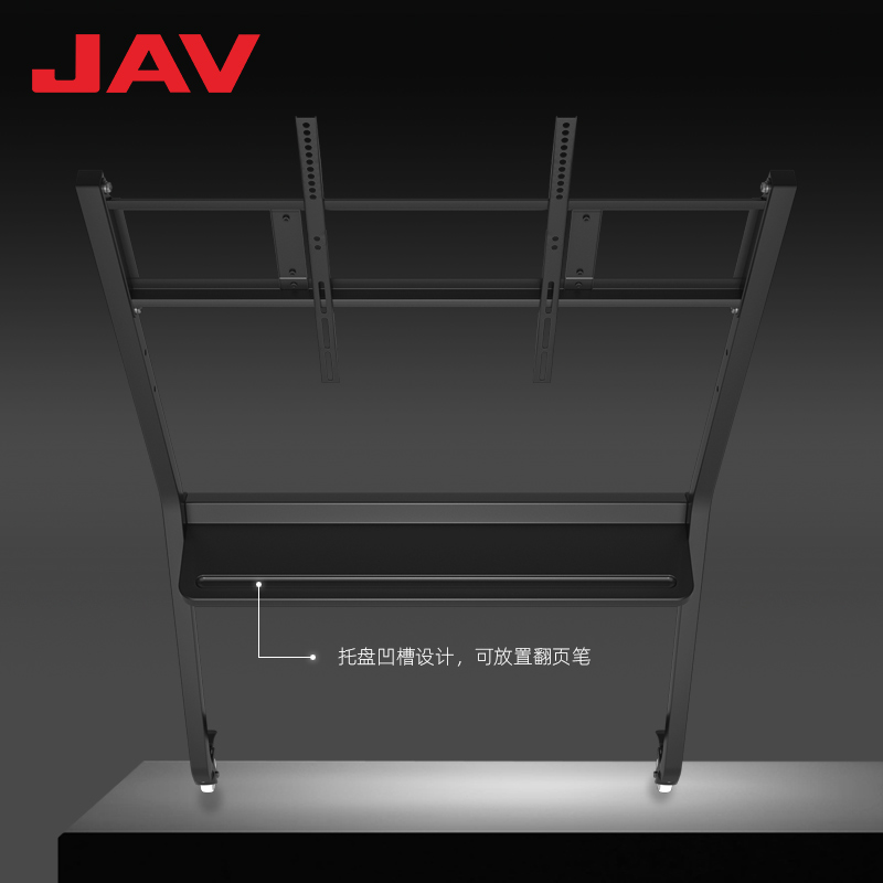 M33移動(dòng)支架