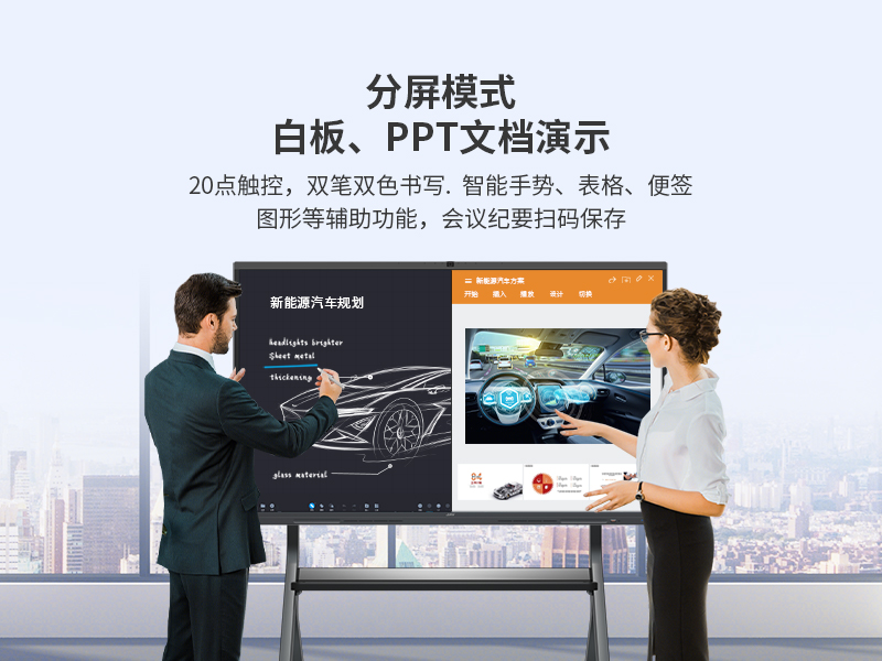 科創(chuàng)版Max