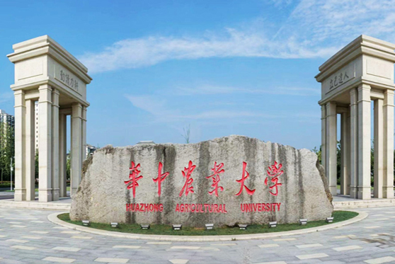 湖北省武漢市華中農(nóng)業(yè)大學