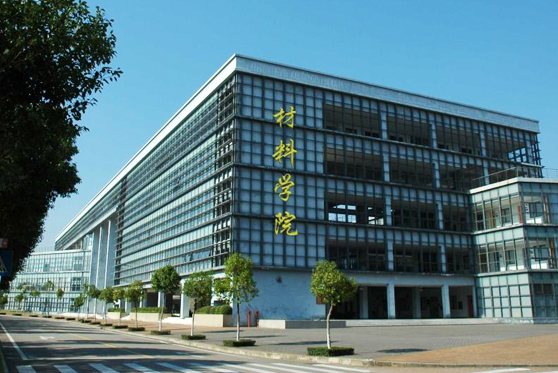 黑龍江省哈爾濱工業(yè)大學(xué)材料學(xué)院